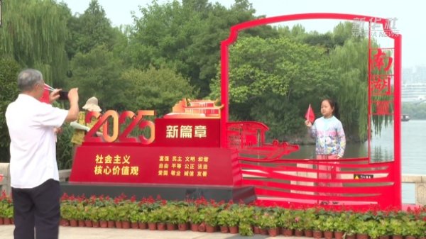 云开体育定格与红船起航地“同框”的斯须-开云网页版登录·官方网站入口