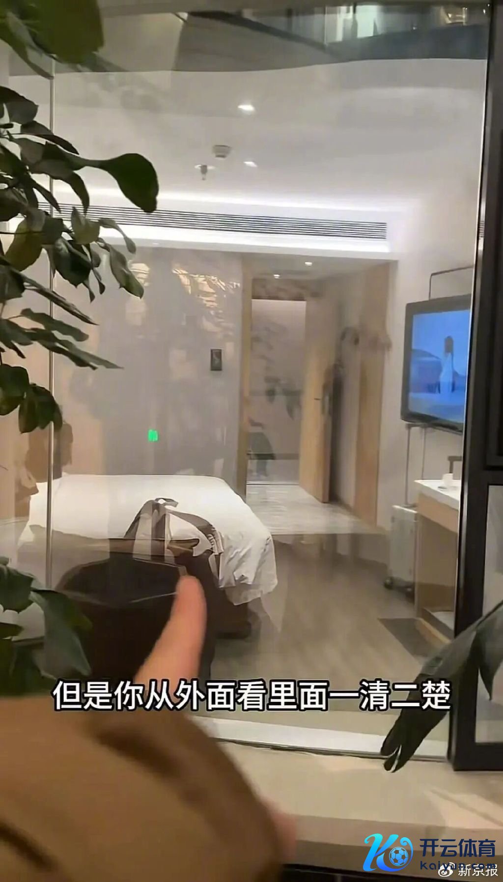 ▲女来宾发布的视频截图。图/潇湘晨报